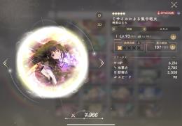 未連携 マギカストーン51440個 ほむら1凸 まどか1凸 まみ  キリカ