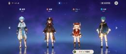 【クレー専売】リセマラ・⭐5 胡桃、クレー・Asiaサーバー