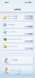 王冠ソルガレオ✖️2  ポケゴールド38