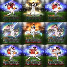 【廃盤限定選手多数❗️破格💥】侍柳田.大野.誠也.千賀.山﨑SE坂本.山田WSダルOB高橋