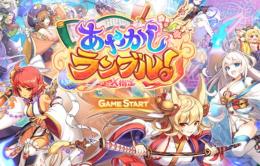 🔰霊晶石10000個 ☺️代行 複数可 パック可 最速作業 Android/IOS🔰