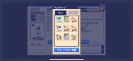課金剣、エル羽、レトロ羽所持アカ