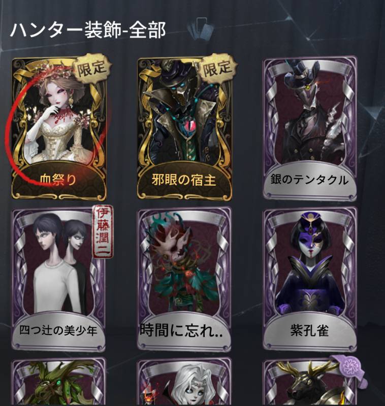 出品画像