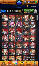  （初期垢）マサムネ、ルシファー、ヤクモ、ルナ　オーブ2750個