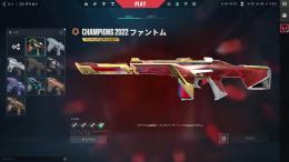 Champions 2022セット所持 アカウント