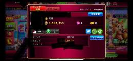 格安！エメラルド垢