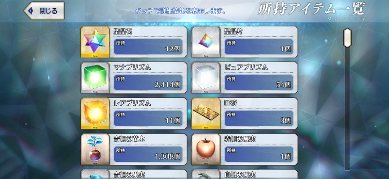 出品画像
