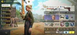 レジェンド迷彩2つ所持！