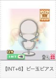 【INT+6】ビー玉ピアス 買います