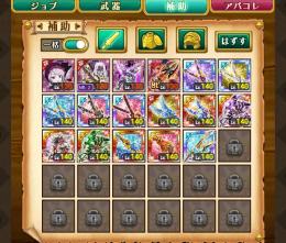 W13 シャルティア 石3100個以上所持垢