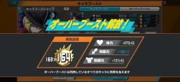 おばぶ164🔥キドロ52マス・超フェス13体全100lv🔥全色170%☝️