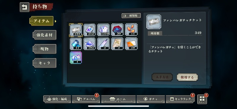 出品画像