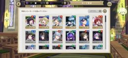 辞めます