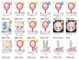 ★アバター販売【その他4・03】