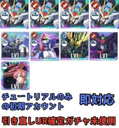 初期垢 引き直しUR確定未使用+ストライクフリー完凸+Hi-ν+Z+マスター+バンシィ+ラクス