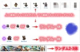 【画像のキャラ】ルビ29000~30000個+聖導印65個+（星4.5~星5）23-24体 初期垢