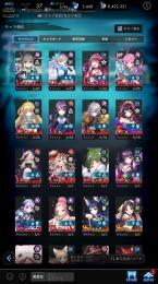最終値引き、引退、SSキャラ、コラボキャラ持ち