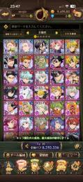 引退垢、コラボキャラ多数、古参、値下げ可能
