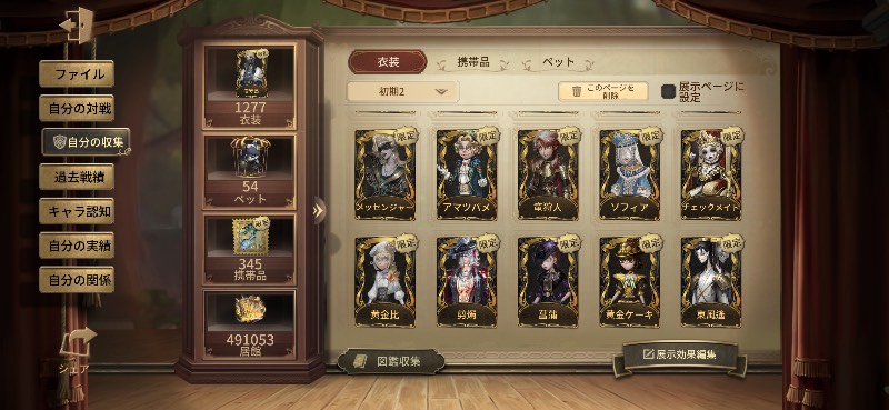 出品画像