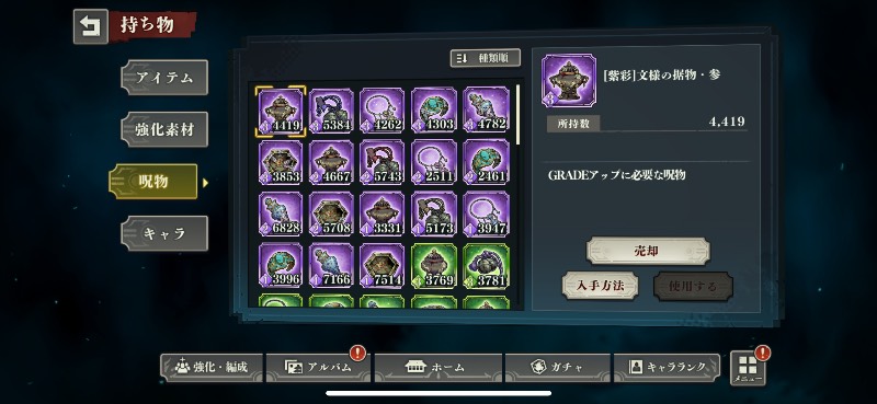 出品画像