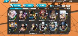 【引退垢】環境TOPキャラ多数、白ニカ、ナス寿郎聖、ニカボニー、ゾロサンジ、クザン等。他多数