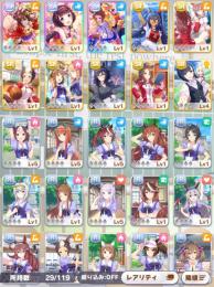 【タイムセール】マルゼンスキー他 最高レア7枚 ジュエル10000個 ☆3交換チケット付き