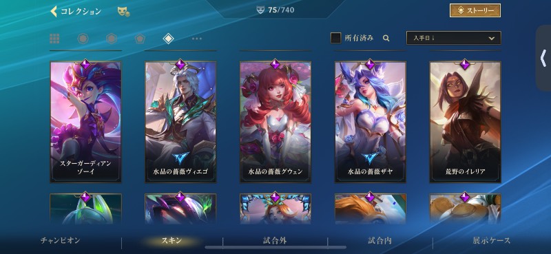 出品画像