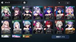 ⭐︎3x7  最強シュキ