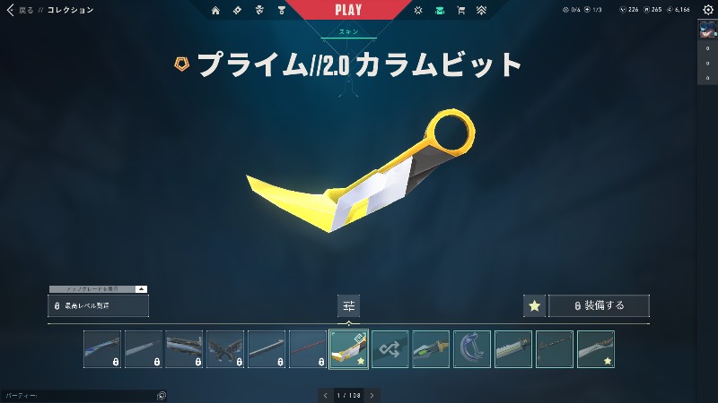 出品画像