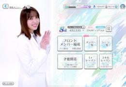 ジェム20万↑エールイベント専用　SSR29ジェム垢