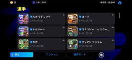 総課金10万超