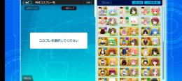 無課金引退アカウント