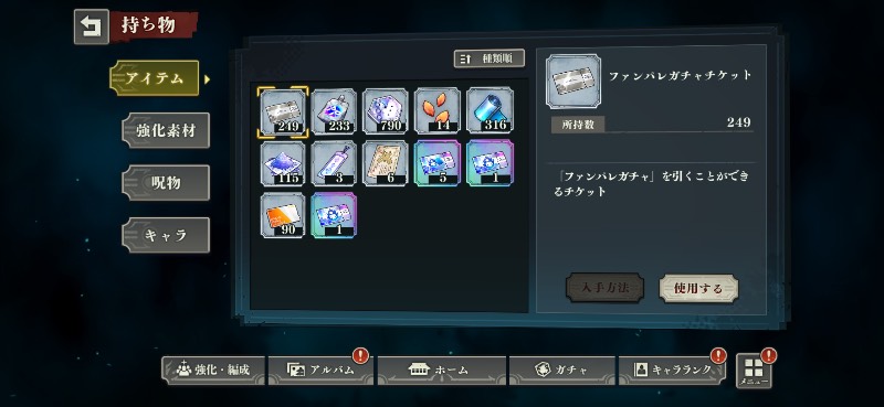出品画像