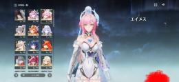 玉藻の前様専用　リリース時よりプレイしているアカウント
