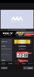 金S FD  即虹S