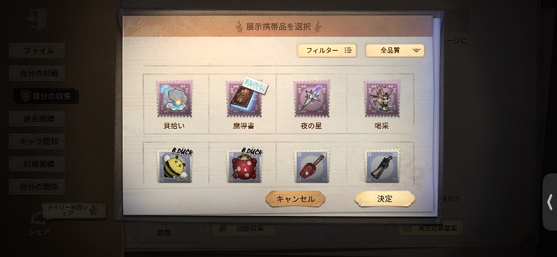 出品画像