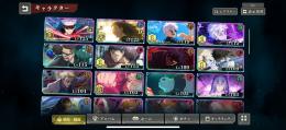 引退垢　[乙骨1凸　0夏油完凸　新学長　全五条所持]