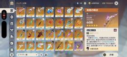 原神引退垢星5キャラ約50種星5凸複数