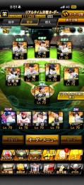 ‼️価格募集‼️エナジー6900越え‼️阪神純正‼️KONAMI未連携‼️
