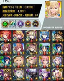 ガチャ限2400体🏆運極2100体🏆紋章力35000🏆天魔24回制覇👑