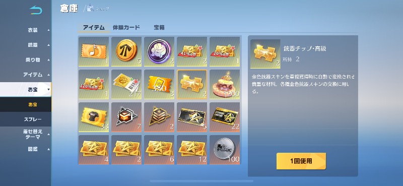 出品画像