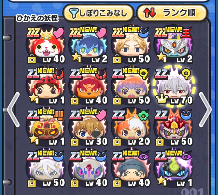 ぷにぷに出品 ぷにぷに ｜妖怪ウォッチぷにぷに｜ゲームクラブ