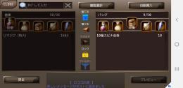 10億スピナ金券　10枚