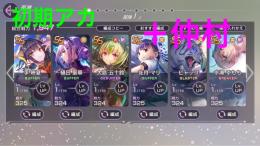 数日間限定価格（23日まで💨）♪李、新樋口アカ！