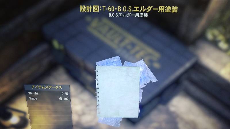 出品画像