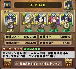 引退垢 9周年ランダン1%/チャレ称号多数/課金15万↑/即購入可