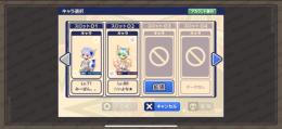 エル羽アカウント