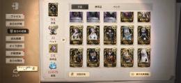 iOS垢 Mr.リーズニング/Missトゥルース/「D.M」共存