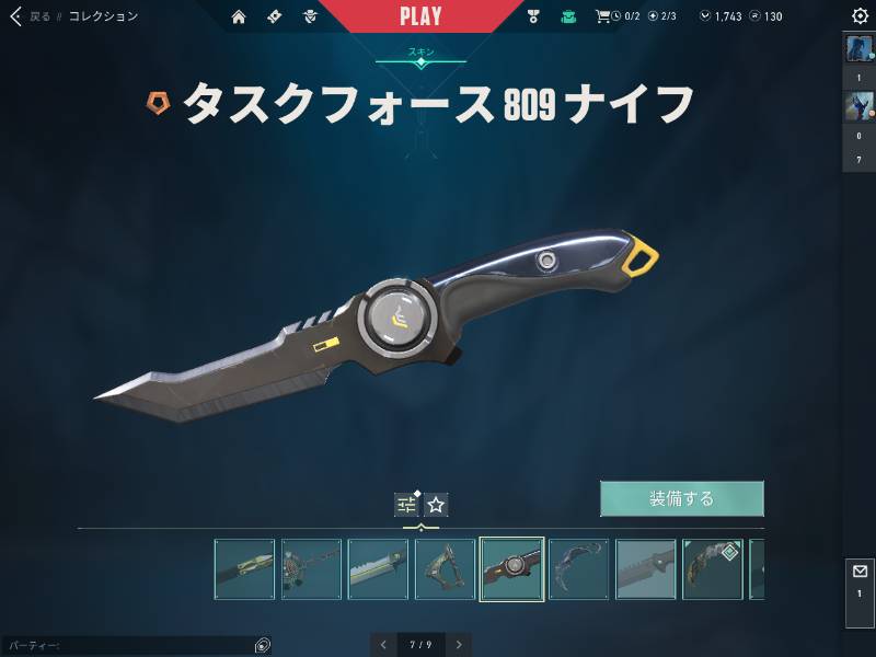 出品画像