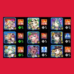 【モンスト夏休み 2026 & 2025 ガチャ限コンプリート‼️】